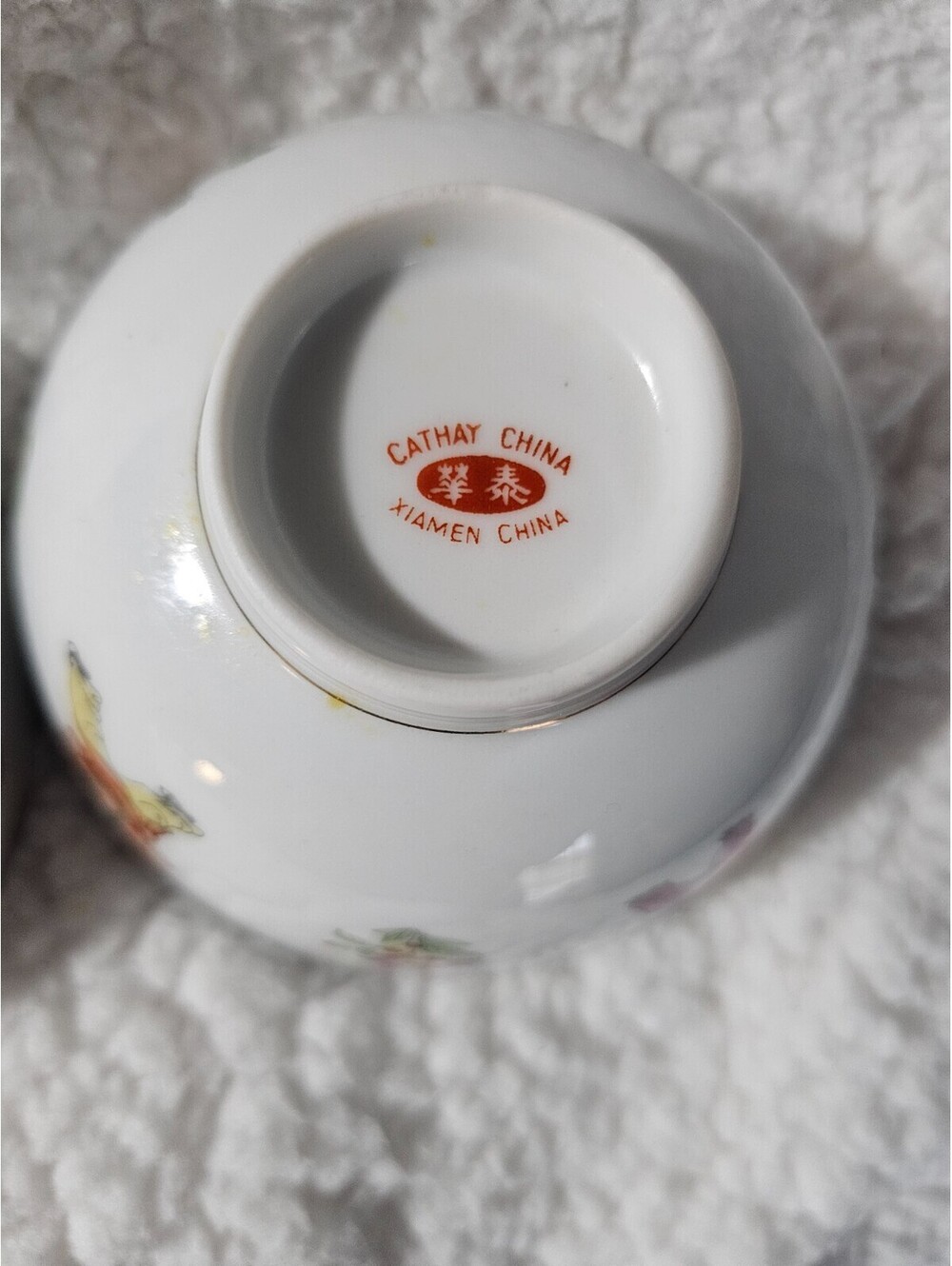 (4pc) Vintage Chinese Cathay Rice Bowls Porcelain Floral Figural Asian Design - Picture 16 of 16